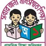 Ministry of Primary Education