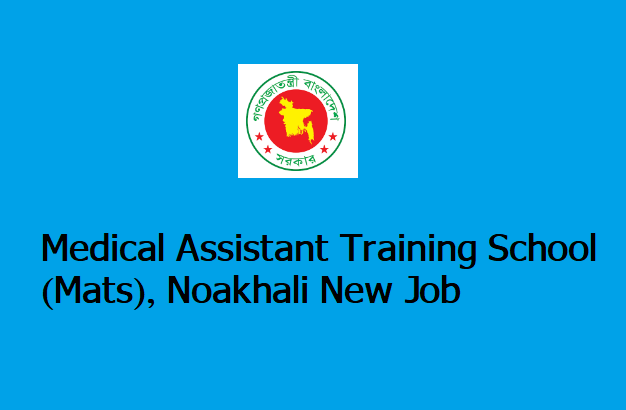 medical-assistant-training-school-mats-noakhali-new-job-circular